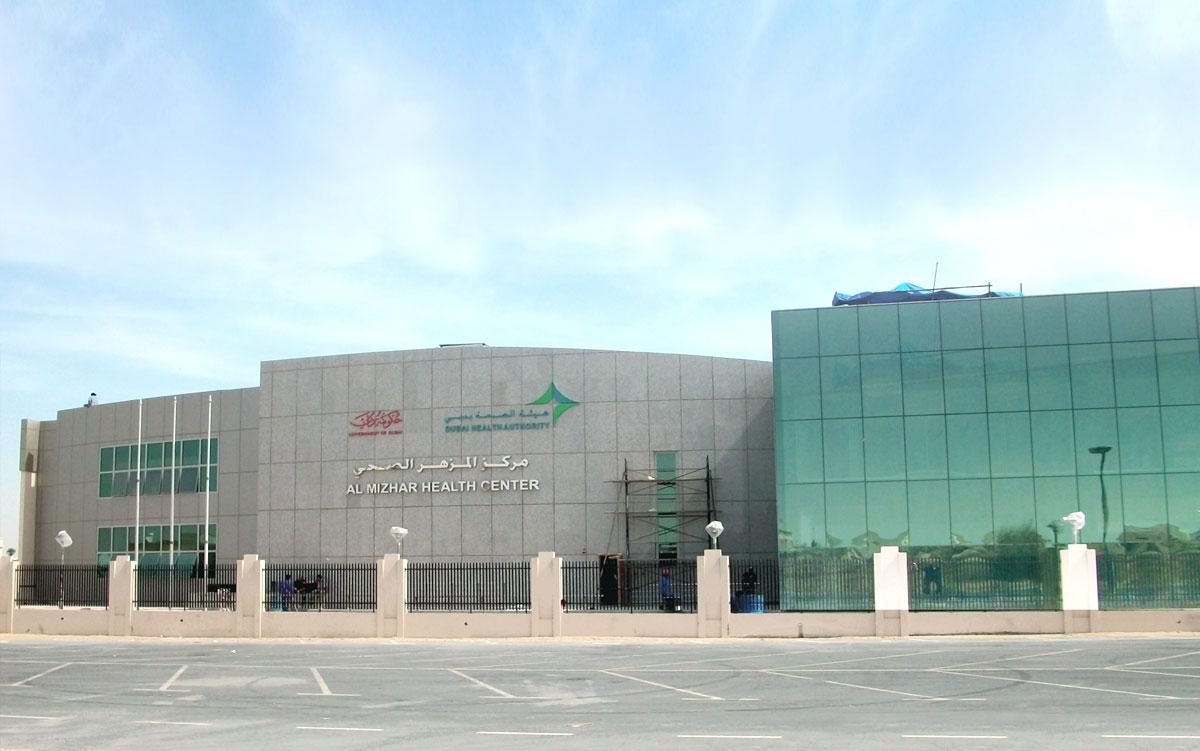 Al Mizhar Health Centre